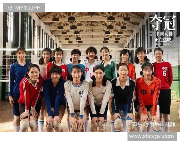 杭州排球队心理素质提升之路：探索运动员心理训练的重要性与实践策略