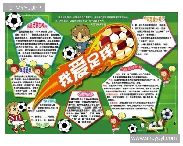 足球场上的趣味人生那些有点意思的足球明星背后的故事与魅力 足球场上的趣味人生那些有点意思的足球明星背后的故事与魅力