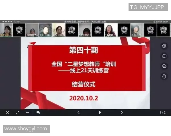 足球明星化身动画角色展现精彩瞬间与梦想旅程