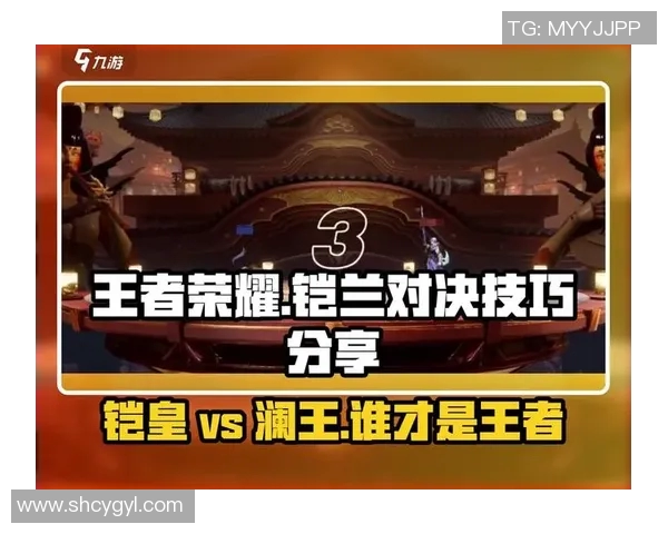 足球明星热衷王者荣耀揭秘他们的游戏技巧与趣事 足球明星热衷王者荣耀揭秘他们的游戏技巧与趣事