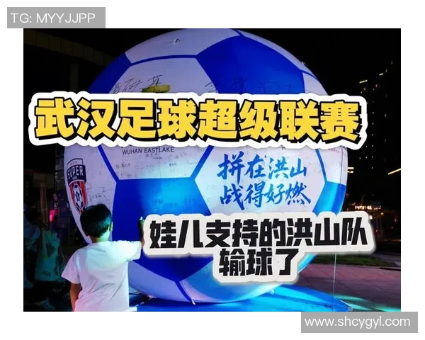 武汉足球队在奥运会中的节奏表现分析与未来展望 武汉足球队在奥运会中的节奏表现分析与未来展望